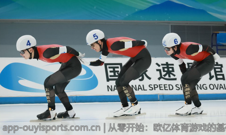 从零开始：欧亿体育游戏的基础知识讲解