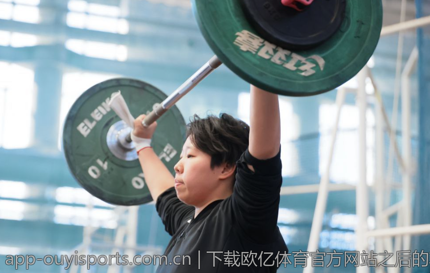 下载欧亿体育官方网站之后的功能使用指南