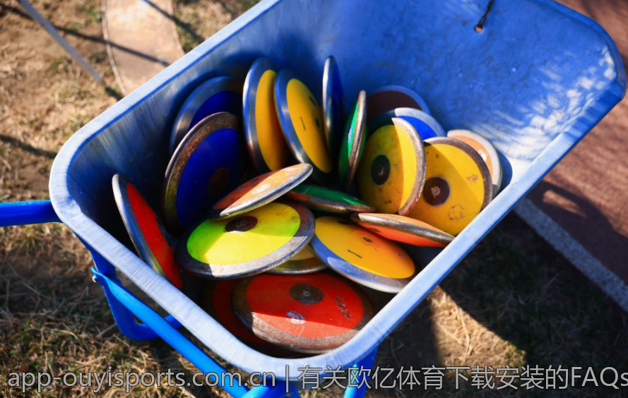 有关欧亿体育下载安装的FAQs与专家解答
