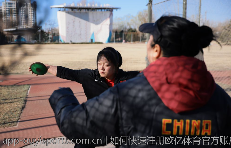 如何快速注册欧亿体育官方账户