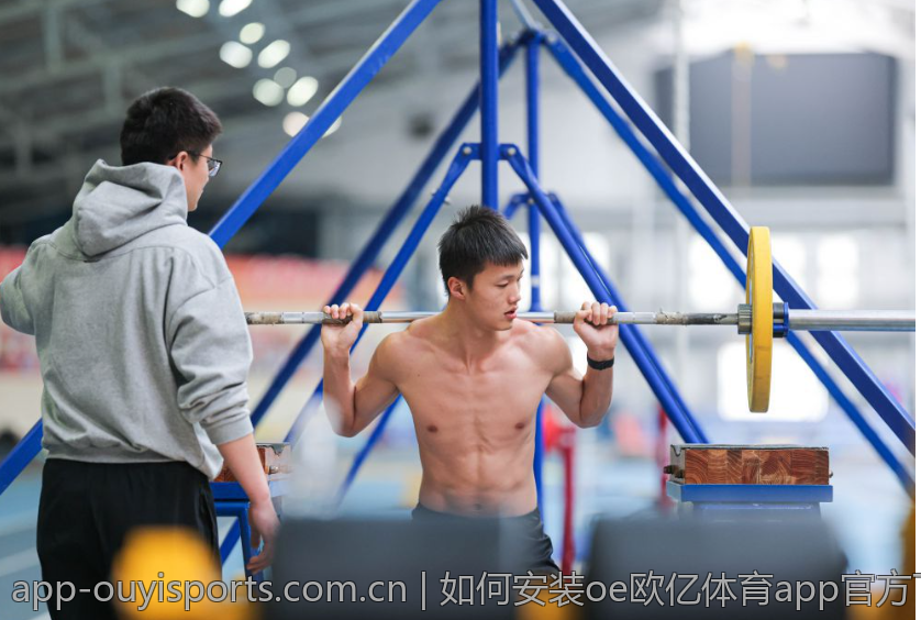 如何安装oe欧亿体育app官方下载的详细步骤