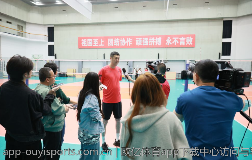 - 欧亿体育app下载最新版本及详细安装指南