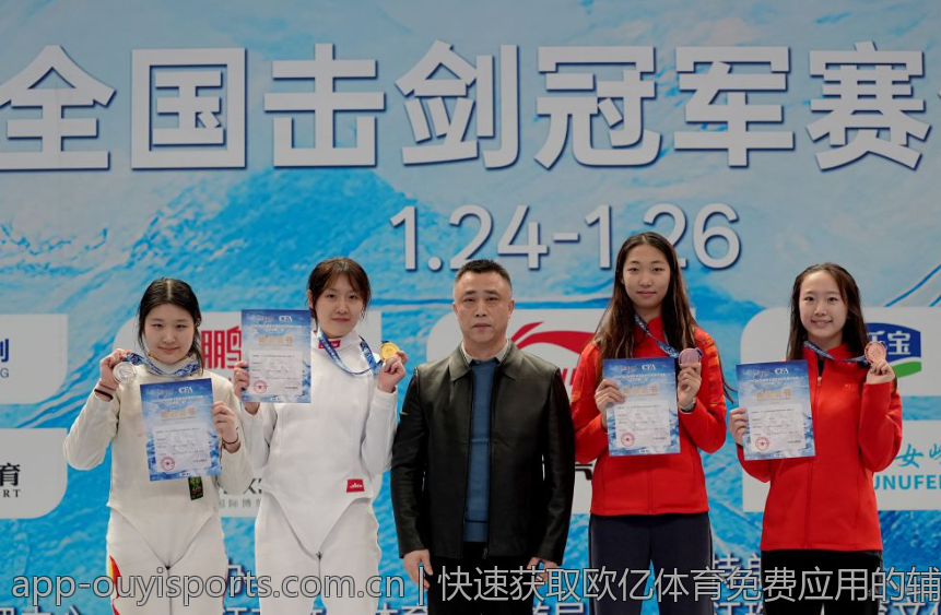 快速获取欧亿体育免费应用的辅助工具