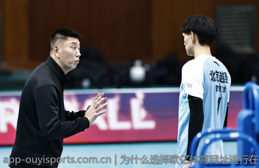 为什么选择欧亿体育网址进行在线投注