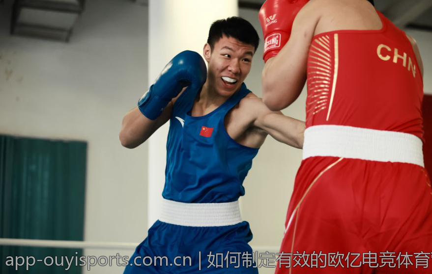 如何制定有效的欧亿电竞体育营销策略