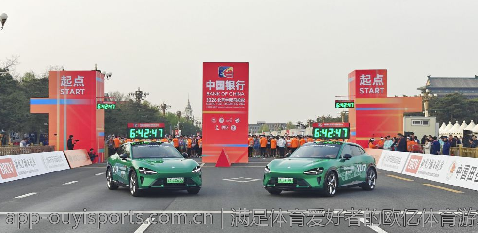 满足体育爱好者的欧亿体育游戏详解
